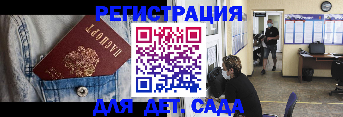 прописка паспорт в Богучаре